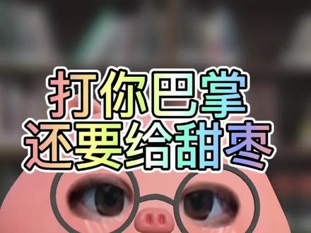 跨火盆时,他这一抱,是抬高你在婆家的地位?🥺🥺怎么?所以你们也清楚,儿媳的地位一直很低吗?😅😅😅#girlstalk #女性力量 #万万没想到 #这是个真实的事情 #内容过于真实