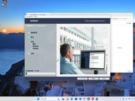 博图v21的安装教程 #plc#西门子 #工控鹤雾昂 #零基础 #博图v21