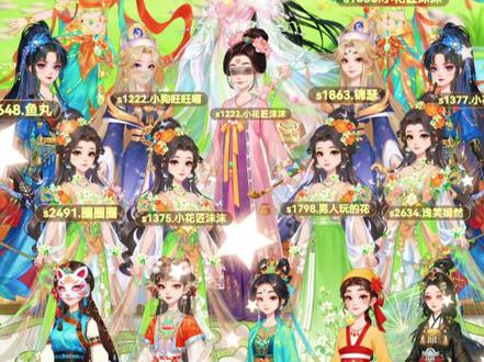 #我的花园世界 快来晒出你们的公会合照