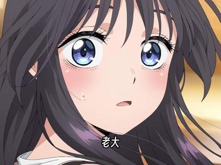 这样甜甜的恋爱能不能给我也来一段啊 暗恋+双向治愈+迟钝男主觉醒+烟花下告白+互相,救赎花薰凛然还是太权威了#熏香花朵凛然绽放 #爱情 #动漫 #我在抖音看动漫