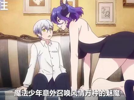 一口气看完系列 #二次元 #动漫 #日漫