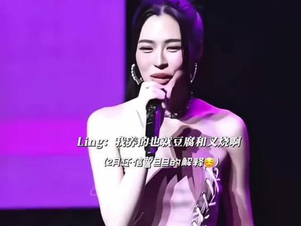 Jeje~我也是你的小金毛~L:有3只金毛(包括Orm)”😌
Ling一直狂吸:豆腐~叉烧~尤其是“小金毛扭朋友”待遇最好,还被双重狂吸🤏🏻#lingorm#linglingkwong邝玲玲#ormkornnaphat#泰兰德的夏天永不停歇