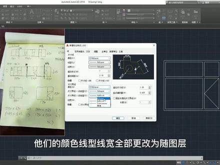 应刘总要求,出一期CAD画窗户的基础,做窗找跃鑫,品质有保障@刘敏超