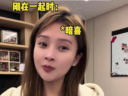 这小火人到底是谁在养啊 #恋爱技巧 #情感共鸣 #内容过于真实 #小火人家长图鉴#多闪app