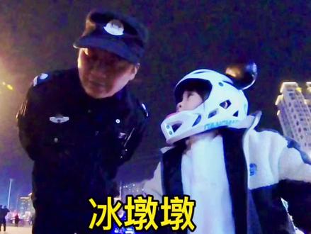 保安叔叔:冰什么端?茜茜:冰墩墩#沉浸式当小孩 #金牌育言家 #萌娃日常 #冰墩墩