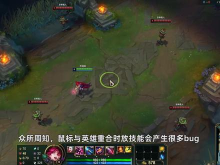 当英雄重合时放技能:女警竟然会空大!