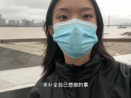 把自己当成一家公司来经营,做自己的经纪人#模特 #记录真实生活 #素人模特