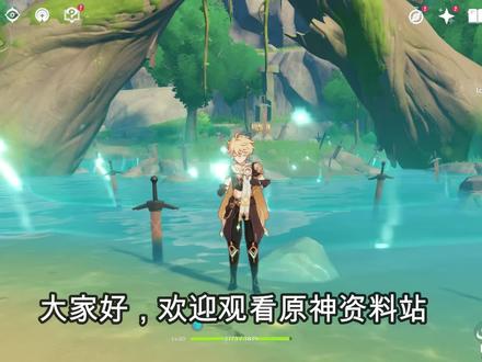 【原神新手向】达达乌帕谷,解除三层封印,蒙德教程第2期