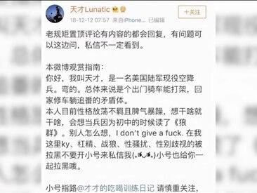 中国叛徒高天才,为加入美籍忽悠国民赴美参军,结局大快人心