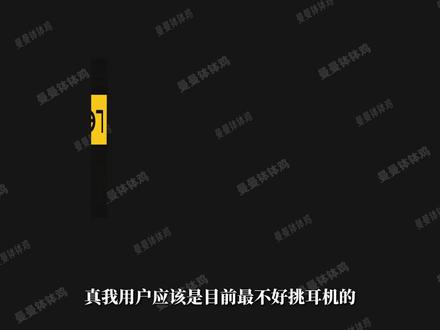 真我BudsAir7Pro实测!真我用户应该用什么耳机更合适 #蓝牙耳机 #真我BudsAir7Pro #真我手机 #真我耳机 #数码科技