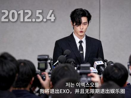 曾经的王King 永远支持,永远守护,我们的偶像,king!#曾经的王 #king #EXO