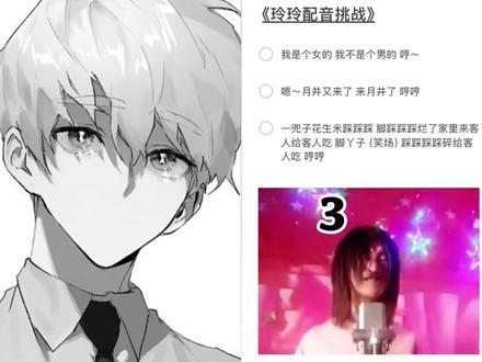 和 @馒头🍘 一起 #合拍 #玲玲#陈欢乐#玲玲小姐姐#我是女的