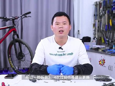 自行车链条快扣安装大全#自行车 #自行车维修 #链条 #kmc桂盟链条