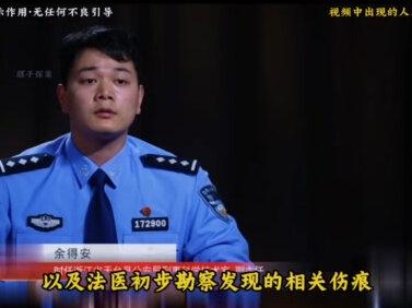 畸恋,浙江省天台县#遵纪守法 #大案纪实 #刑侦纪实 #案件解说 #骡子探案