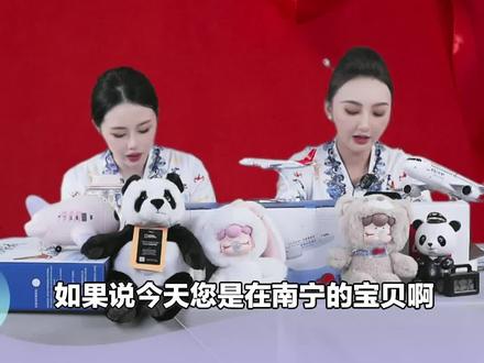 海南航空的PLUS权益卡来啦!出行增值服务超实用,赶紧入手一张,开启便捷交通之旅!#航空公司 #海南航空 #海航权益卡