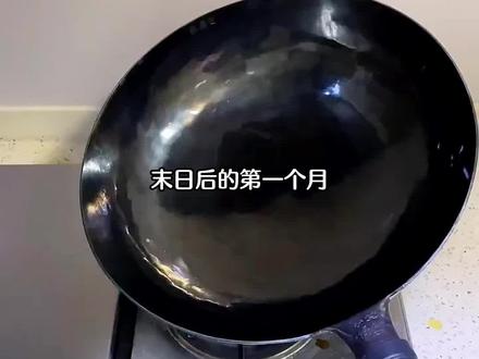 全文31分钟,已完结,放心食用!#末世 #末世小说 #小说推荐