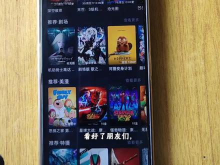 《乐存资源》OmoFun新版更名为动漫共和国,保姆级下载教程!#omofun #下载教程 #omofun下载方法 #动漫共和国 #omofun满血复活