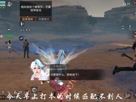 超绝鸡哥 #明日之后 #明日之后赚金计划