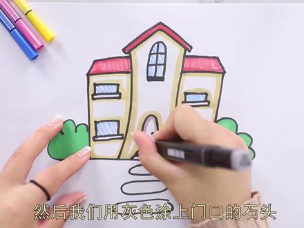 楼房怎么画简单又漂亮