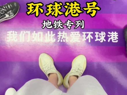常州的发展你我都看在了眼里#奇趣环球港 #常州 #江南环球港 #常州地铁 #跟小王走 @抖音小助手
