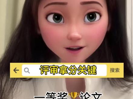 江苏省行知杯论文评选