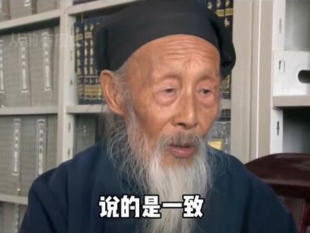 #徐文兵 问道 #张至顺道长 讲述#八部金刚功 和#八段锦 有什么区别?