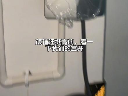 记录一下启源Q05的安装充电桩之vlog#长安汽车 #启源 #q05 #买车必看 #充电桩