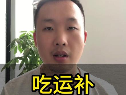 做 Temu Y2 的卖家,一定要把运费逻辑彻底搞明白 #temu #temu运营 #Y2物流 #跨境电商 #国际物流