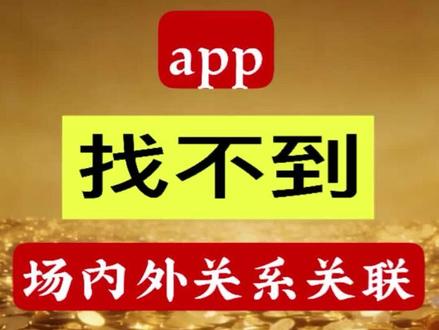 #国泰海通 #白银套利 使用新版国泰海通app,找不到场内外关系关联的看过来