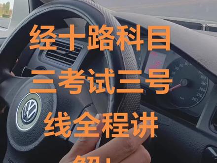 年龄大记性差胆小屡次不过看王老师视频逢考必过