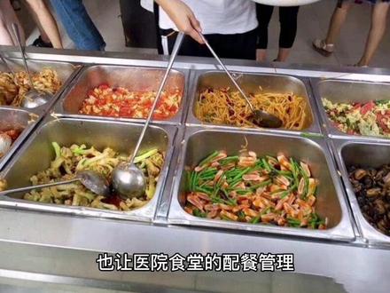 医院食堂点餐系统,只需在病床床位贴上点餐二维码,病人需要订餐的时候,使用手机扫描二维码,就能够开启线上订餐模式 #智慧食堂管理系统解决方案 #医院病房点餐小程序开发 #餐饮扫码点餐下单系统搭建 #广州小程序开发公司 #APP软件开发定制