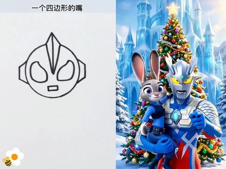 #奥特曼 #简笔画 #奥特曼儿童动画片
@抖音小助手