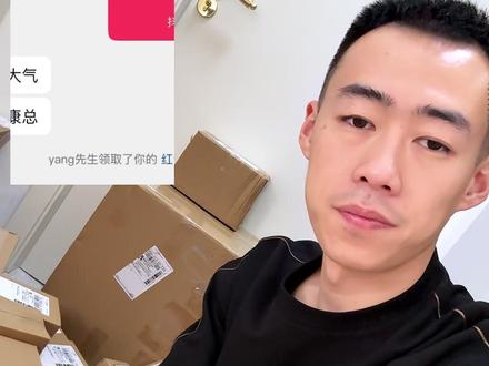 善财康总#善财康总,【一直被模仿,从未被超越】正能量不靠吹捧#粉丝福利 #粉丝 #真实#支持打假