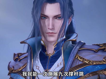 用搞笑的方式打开斗罗,三哥初入昊天宗,重返史莱克 #斗罗大陆 #青年创作者成长计划