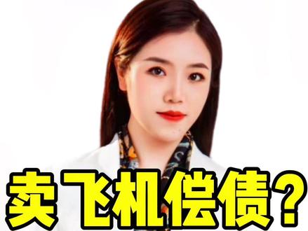 我可没跑!你看看我还在呢!碧桂园老板杨国强露面!#碧桂园 #一个敢说真话的房产人 #抖音财经 #老百姓关心的话题 #财女安琪