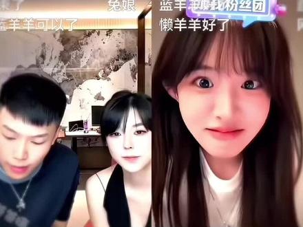 如家也是家# coke老师#蓝羊羊不懒