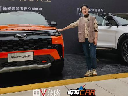 越野老资格?近40万的福特探险者靠什么历久弥新?#福特探险者 #汽车评测