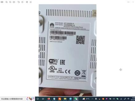 朋友想把华为的无线AP用在家里别墅使用,黄老师手把手教他设置。