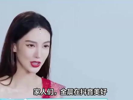 🔥金晨惊喜夜舞台惹争议!红裙企鹅舞绝了评论区见 #热点 #星光大赏 #金晨 #抖音美好惊喜夜 #舞台无处不在跟着节奏嗨起来