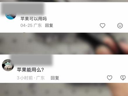 苹果搭配华为眼镜教程 华为AI眼镜苹果使用教程 #眼里有绝活儿 #首款鸿蒙AI眼镜 #小艺看世界 #华为AI眼镜 #华为眼镜