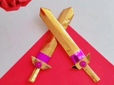 #喜欢就关注我吧 #折纸教程 迷你小宝剑一看就会🎉