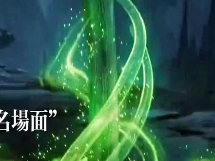 #国产动漫推荐 剑来 土地神变身