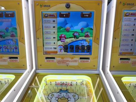 二代潮弹社弹珠机屏幕,程序自主研发有开心30秒,滚轮小游戏,积能量送爆灯。#潮弹社 #弹珠机 #弹珠#存珠机 #吃喝玩乐分享计划