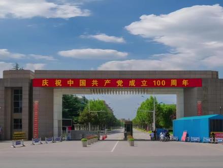 志愿报考 南阳师范学院#南阳师范学院 #报考分数线 #最美校园
1. 最高分段:公费师范,物理最低556、历史最低568分
2. 高分段:主校区热门师范、计算机工科,510–553分
3. 中等分段:普通工科、普通文管专业,510–545分
4. 保底分段:淅川校区专业,比主校区低10–20分,物理484起、历史539起
5. 极限兜底:普通批冷门专业物理489、历史513;中外合作最低459(物理)/495(历史)