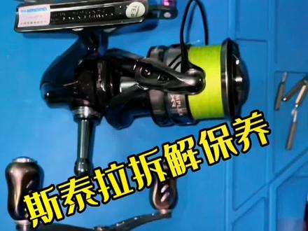 这么热的天,吹吹空调,整整轮子,时刻准备着#渔轮保养 #路亚 #路亚野钓 #抖音钓鱼人