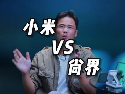 开始近身肉搏了 #热点 #汽车 #新能源汽车#小米Su7#尚界Z7
小米苏七最高续航902
尚界Z7最高区房905
让我想起了那句话,比迈巴赫还要多一度@抖音汽车 @抖音小助手 @抖音汽车推荐官 @雷军 @@小米汽车 @余承东 @尚界汽车