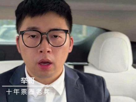 TF家族新年音乐会二开时间附攻略! 楼丝们,好手速!Tf家族新年音乐会26日场次,首开半秒就没了。#TF家族新年音乐 #TF家族新年音乐二开 #时代少年团 #top登陆少年 #时代峰峻