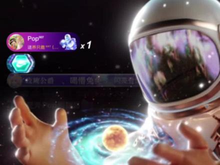 恭喜PoP二十级啦! 恭喜哥20级啦,哥哥太宠啦。公主三件套加宇宙之心,为她点亮一片天,应援灯牌20级见证陪伴!鹿鹿虽非顶尖主播,升级之路也不易,但是PoP与鹿鹿相遇与陪伴亦是一种例外,谢谢哥!007一直在,一直爱!真的是一点都舍不得剪!真的好听!@养只鹿⁰⁰⁷(界钱跑鹿版) @Pop⁰⁰⁷ @Pop👑 ⁰⁰⁷ #养只鹿 #PoP#随鹿奔PoP #二十级灯牌 #公主