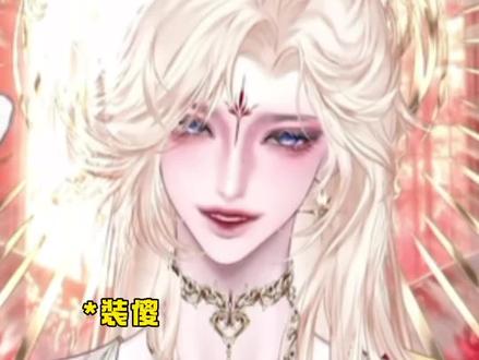 恋爱脑!#xy李傲铭 #rchush #铭铭sh你 #r魅 #我的cp想象之上 @Xy.李傲铭 @Rc.Hush