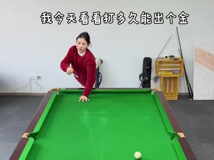 老公不在这地方空着还真的挺浪费!我要是能吃的了苦,可能水平还能再往上提一提!
#情人节 最好的礼物,大金一枚🤏#一镜到底